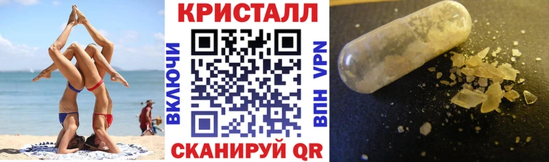 закладки  Кремёнки  АМФЕТАМИН Premium 