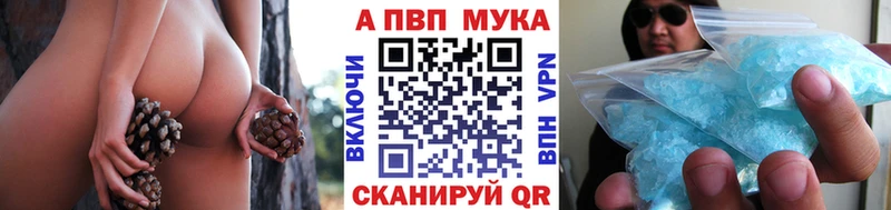 Альфа ПВП Crystall  Кремёнки 