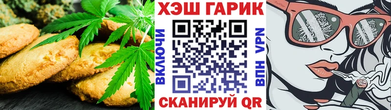 кракен ТОР  цены наркотик  Кремёнки  Еда ТГК конопля 