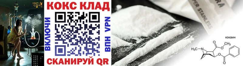 КОКАИН FishScale дарнет шоп Кремёнки