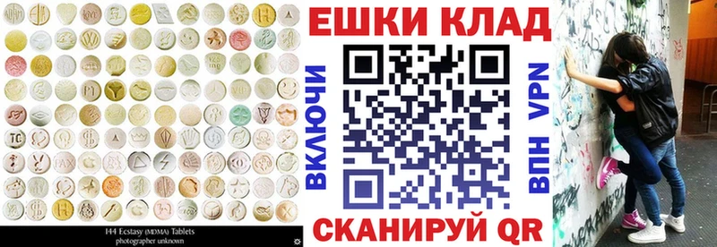 Экстази TESLA  Кремёнки 