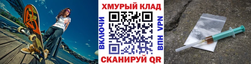 ГЕРОИН белый  купить наркотик  Кремёнки 