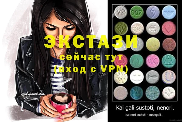 дистиллят марихуана Краснослободск