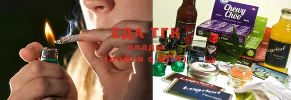 дистиллят марихуана Краснослободск