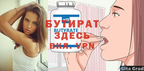 дистиллят марихуана Краснослободск