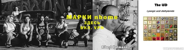 марихуана Кукмор