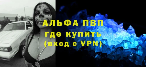 дистиллят марихуана Краснослободск