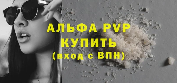 прущая мука Куйбышев