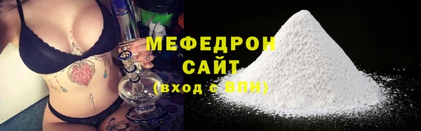 mdpv Красноперекопск