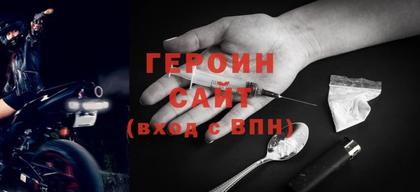 дистиллят марихуана Краснослободск