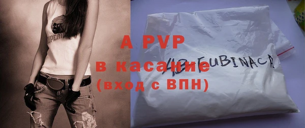mdpv Красноперекопск
