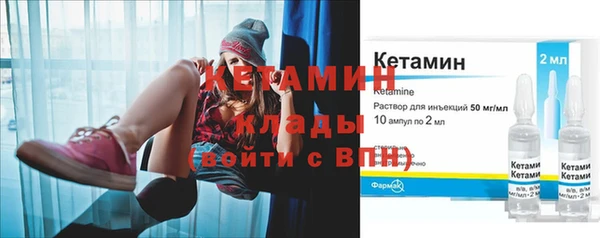 дистиллят марихуана Краснослободск