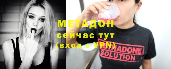 дистиллят марихуана Краснослободск