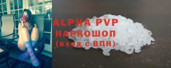 mdpv Красноперекопск
