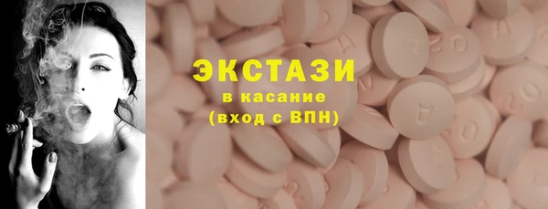 прущая мука Куйбышев