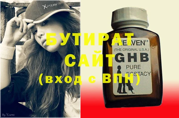 тгк Кулебаки