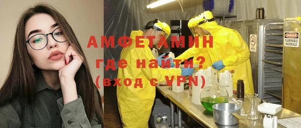 дистиллят марихуана Краснослободск