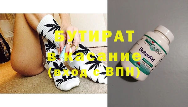 марихуана Кукмор