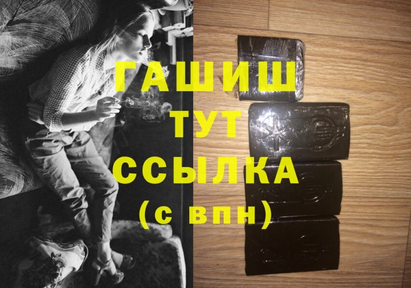 дистиллят марихуана Краснослободск