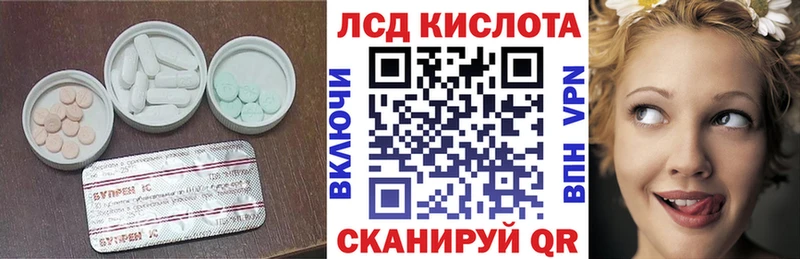 дарнет шоп  Кремёнки  Лсд 25 экстази кислота 