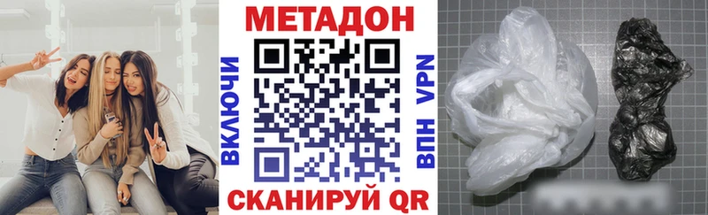 МЕТАДОН белоснежный  Кремёнки 