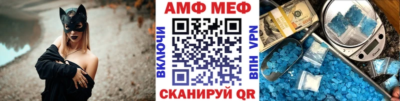 кракен   Кремёнки  Первитин витя 