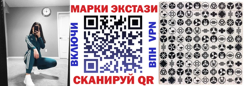 Марки NBOMe 1500мкг  как найти наркотики  Кремёнки 