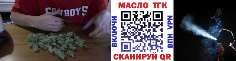 ТГК Wax  Кремёнки 